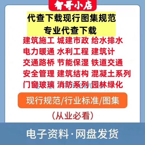 GB 20052-2020电力变压器能效限定值及能效等级电子版PDF - 图0