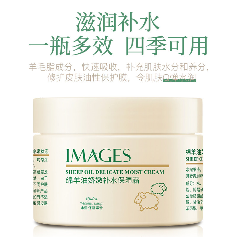  形象美广州乳液/面霜