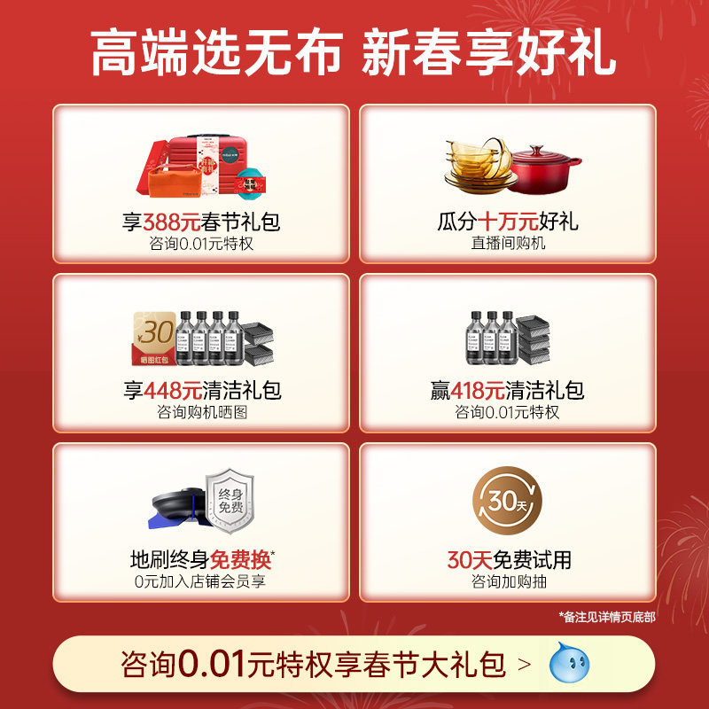  米博洗地机