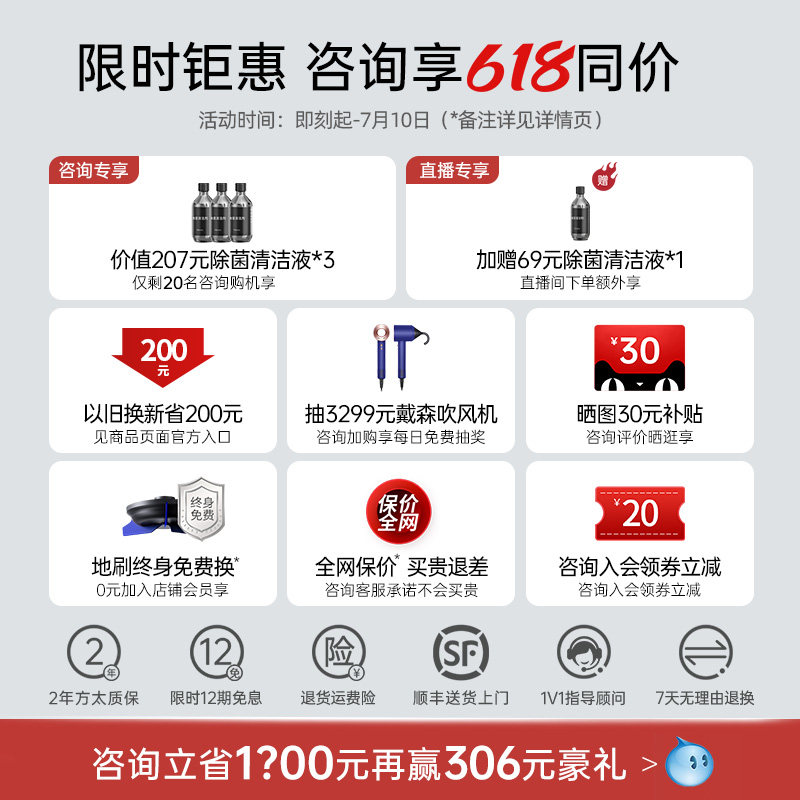  米博洗地机