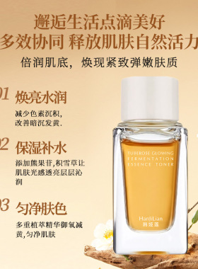 【官方正品】大金砖精粹水暗黄