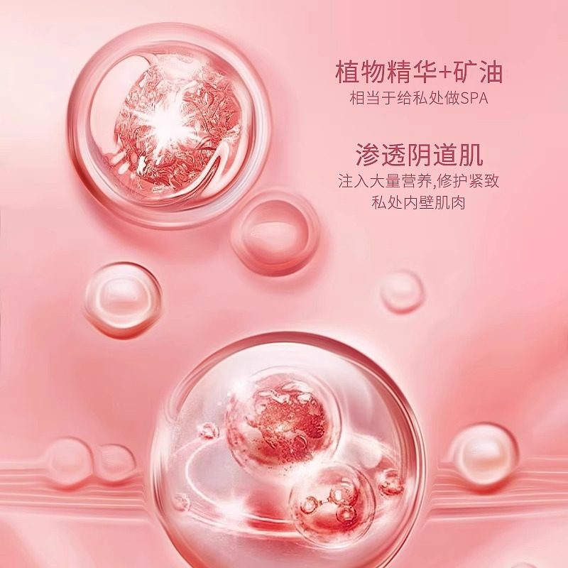  vfe化妆品单方精油