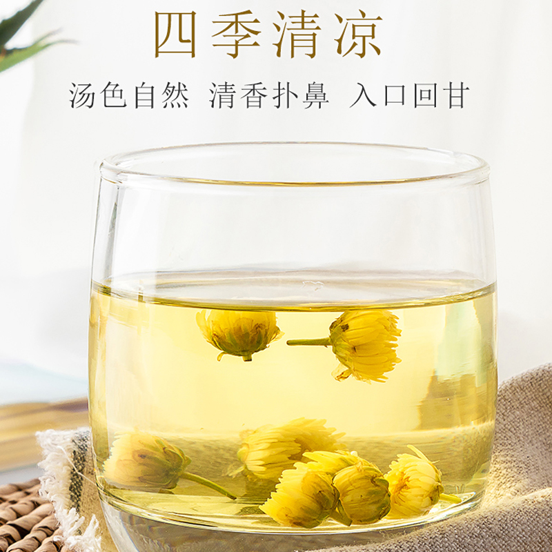 精选胎菊特优级正品官方旗舰店杭白菊花茶 清胎菊正品桐乡罐装火 - 图0