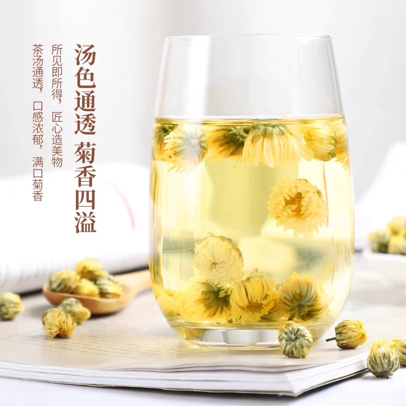 精选胎菊特优级正品官方旗舰店杭白菊花茶清胎菊正品桐乡罐装火-图2