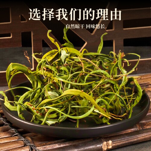 长白山黄金草肾精草泡水养生茶甄选小叶袍子多高品质干货泡水喝 - 图3