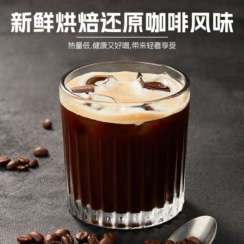 蓝山黑咖啡粉无官方旗舰店糖燃现磨正品美式脂减速溶双泡肥浓缩