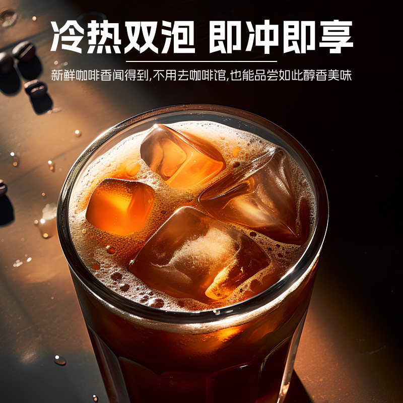 蓝山黑咖啡粉无官方旗舰店糖燃现磨正品美式脂减速溶双泡肥浓缩