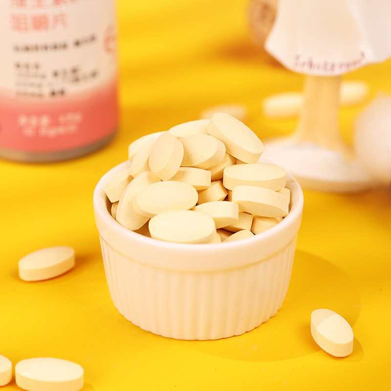 维生素c片美白淡斑官方正品咀嚼片 麟德堂维生素/复合维生素