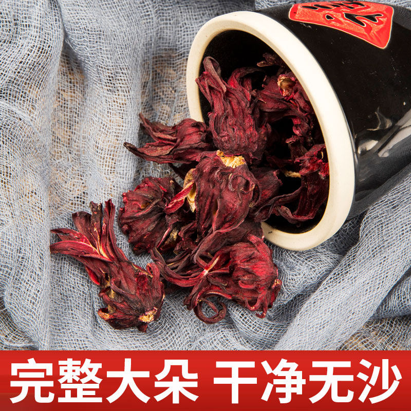 洛神花茶云南精选大朵干花搭配茉莉 麟德堂代用/花草茶
