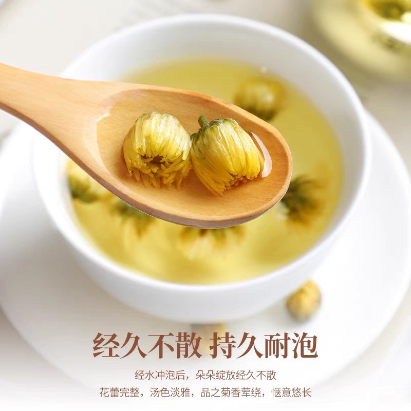 精选胎菊特优级正品官方旗舰店杭白菊花茶胎菊正品罐装养生茶