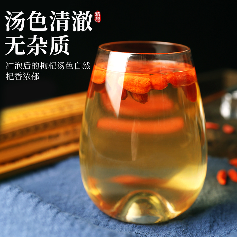精选组合黑宁夏特级500g狗枸杞子 麟德堂枸杞原浆/枸杞制品
