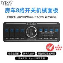 Eight-way Switch Blue Wave Button Retrofit Control Panel Switch Caravan caravan switch button with text light transmission