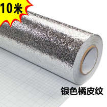 (Send Squeegee) 10 m Kitchen Aluminum Foil Self-Glued Anti-Oil Patch Hearth Cabinet Tin Paper Waterproof Moisture-Proof Drawer Mat