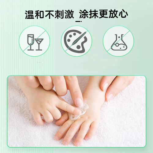 北京首儿硅霜2瓶装保湿宝宝婴儿童二甲硅油乳膏无激素 - 图2
