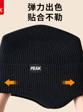 匹克护耳针织帽冬季加厚防风保暖