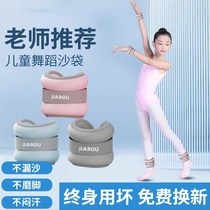 Dance Sandbag Students Dance Special Children Latin Dance Home Practice Dancer Training Tied Leg Wrists Negative Heavy Sand Bag