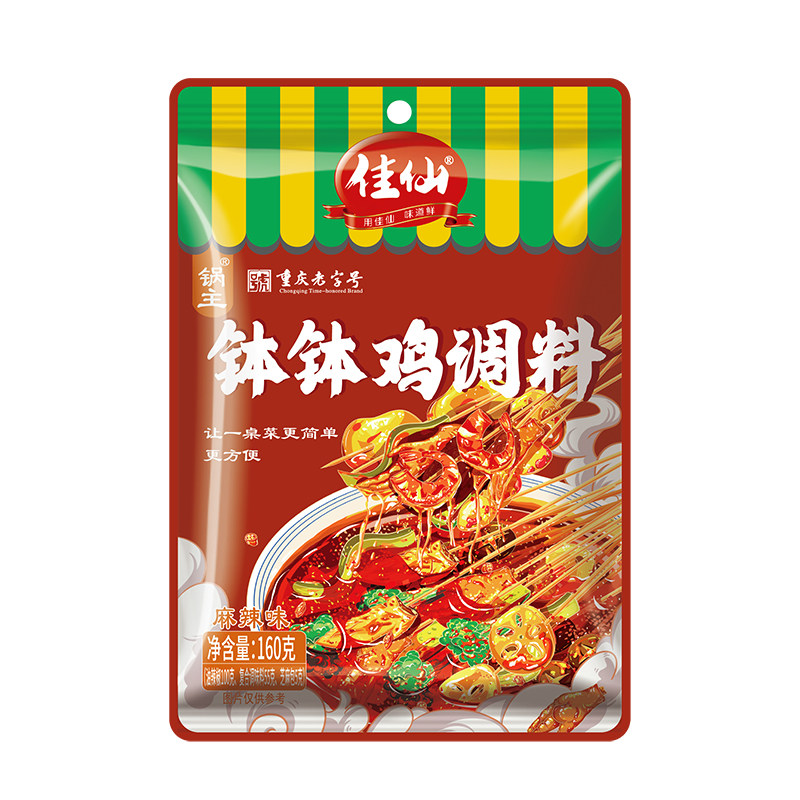 佳仙钵钵鸡调料乐山正宗红油冷锅串串小包装口水鸡凉拌菜专用调料,淘宝优惠券,粉丝福利购,淘宝优惠卷