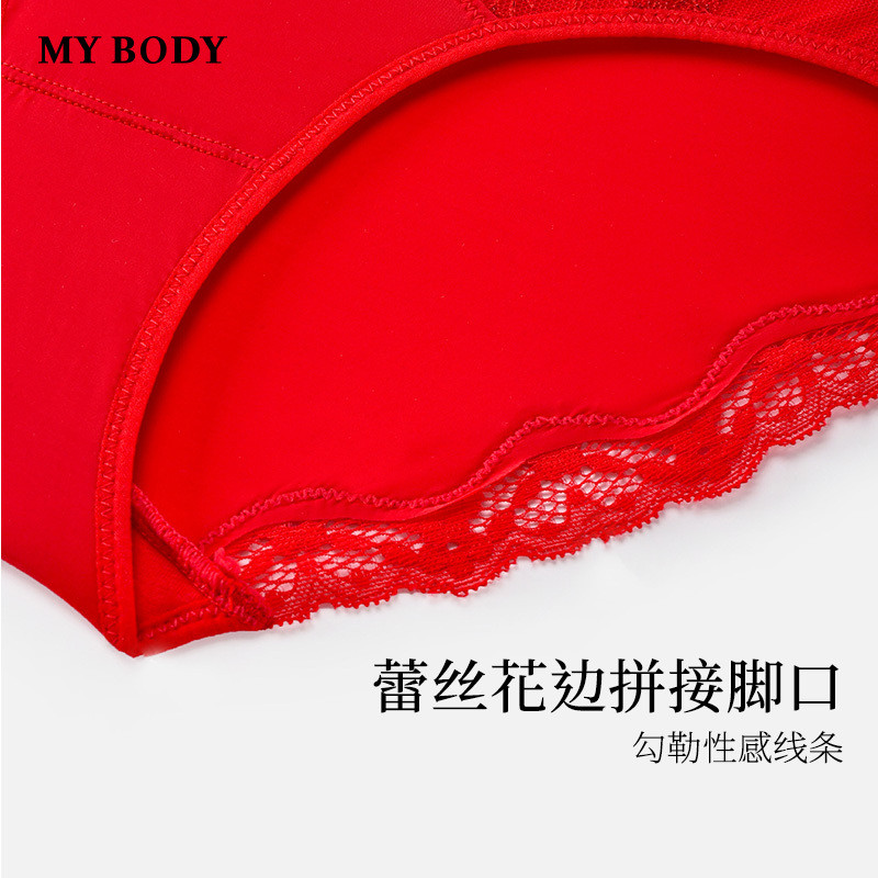 3件159|商场同款MYBODY新款内裤女士纯欲网纱蕾丝舒适低腰三角裤,淘宝优惠券,粉丝福利购,淘宝优惠卷