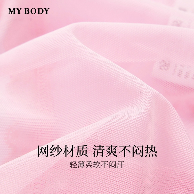 3件129|MYBODY商场同款内裤女性感纯欲网纱禁欲高级感三角短裤,淘宝优惠券,粉丝福利购,淘宝优惠卷