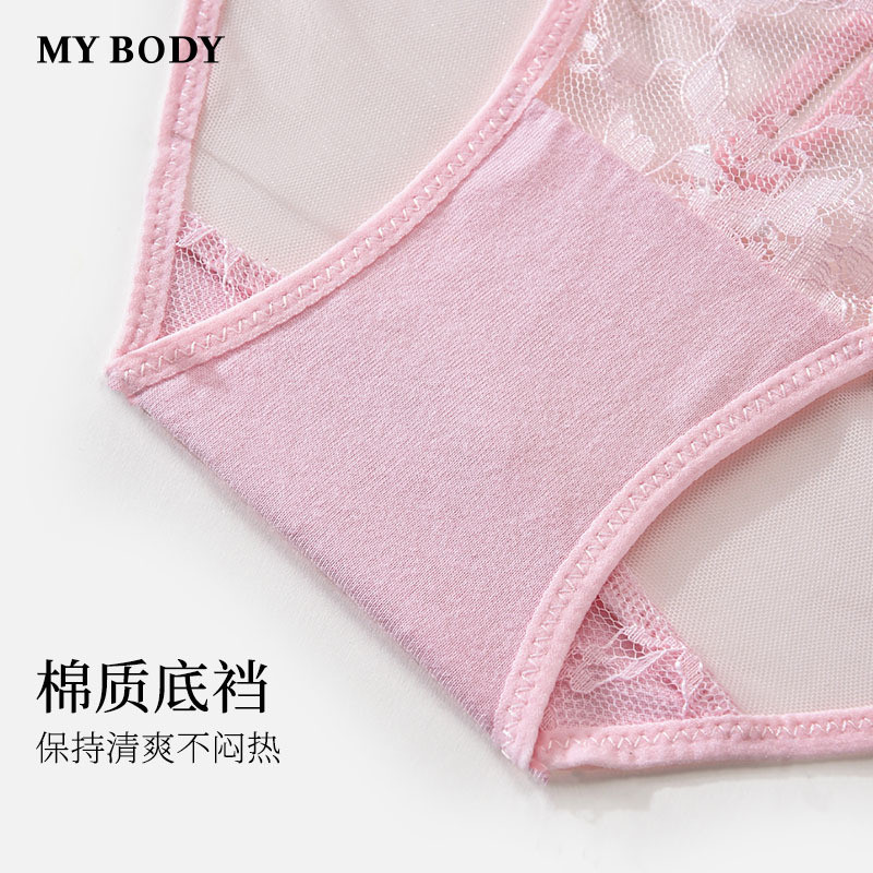 3件159|商场同款MYBODY内裤女蝴蝶刺绣高开叉纯棉底裆低腰三角裤,淘宝优惠券,粉丝福利购,淘宝优惠卷