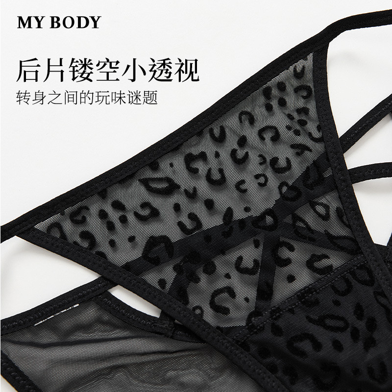 3件129|MYBODY商场同款新款性感高开衩科技植绒豹纹镂空蕾丝内裤,淘宝优惠券,粉丝福利购,淘宝优惠卷