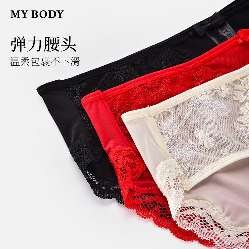3件159|商场同款MYBODY新款内裤女士纯欲网纱蕾丝舒适低腰三角裤,淘宝优惠券,粉丝福利购,淘宝优惠卷