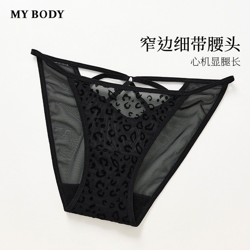 3件129|MYBODY商场同款新款性感高开衩科技植绒豹纹镂空蕾丝内裤,淘宝优惠券,粉丝福利购,淘宝优惠卷