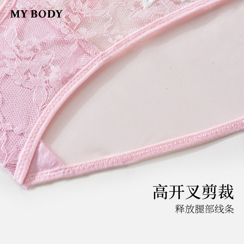3件159|商场同款MYBODY内裤女蝴蝶刺绣高开叉纯棉底裆低腰三角裤,淘宝优惠券,粉丝福利购,淘宝优惠卷