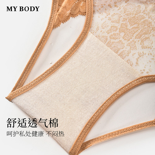 3件159|商场同款MYBODY新款蝴蝶结水钻镂空纯棉底裆蕾丝性感内裤 - 图2