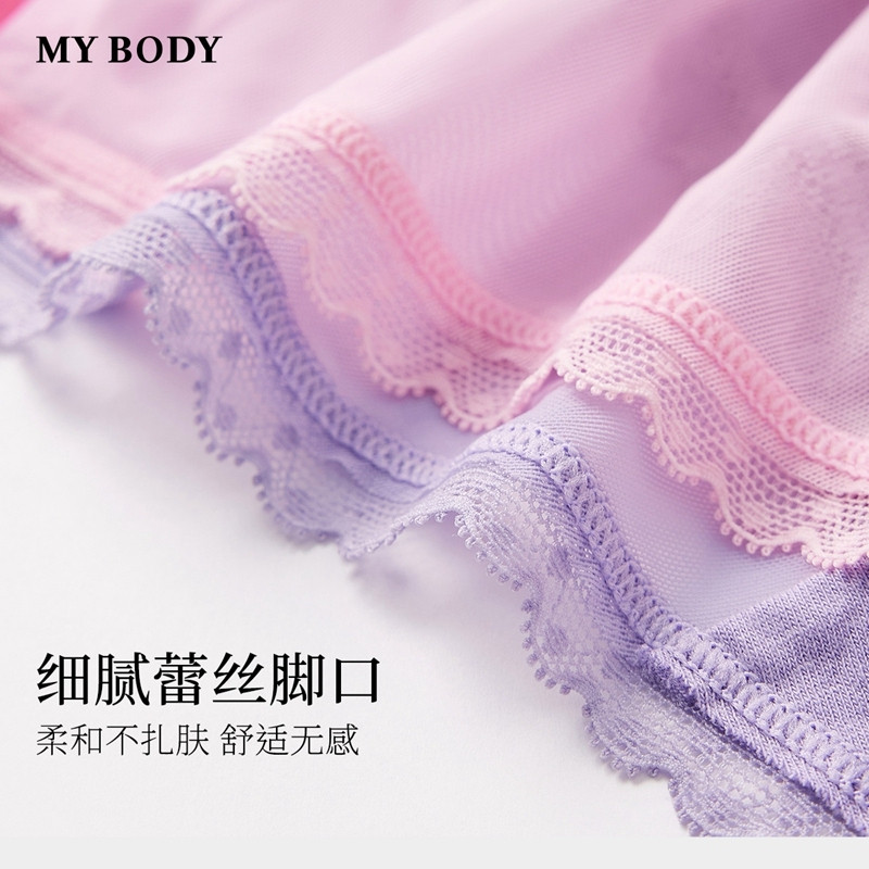 3件129|MYBODY商场同款内裤女性感纯欲网纱禁欲高级感三角短裤,淘宝优惠券,粉丝福利购,淘宝优惠卷