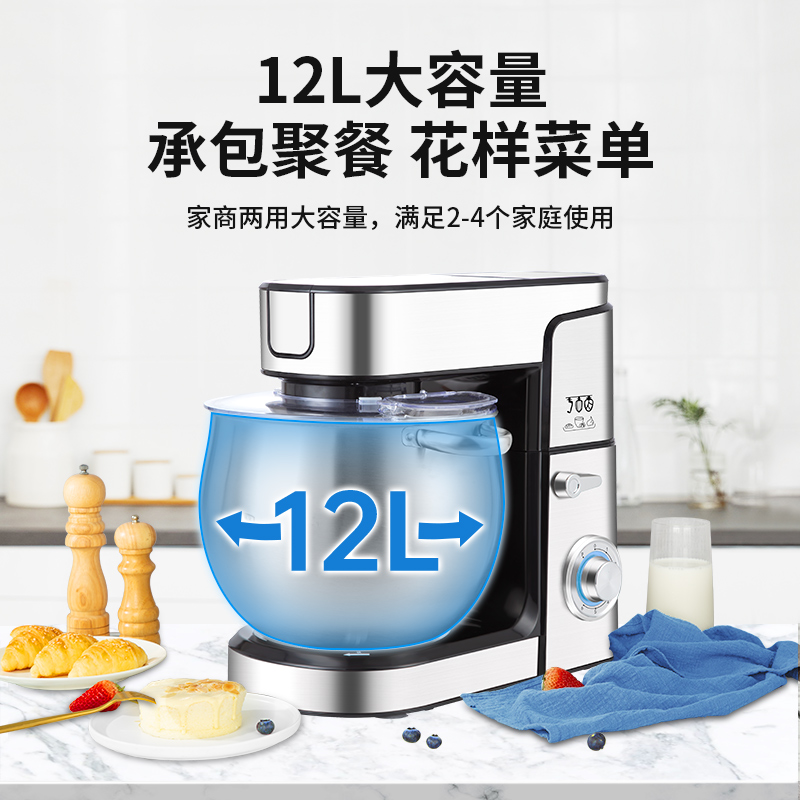 一时代厨师机家用小型自动搅拌揉面机和面机商用12L打发鲜奶盖机-图1