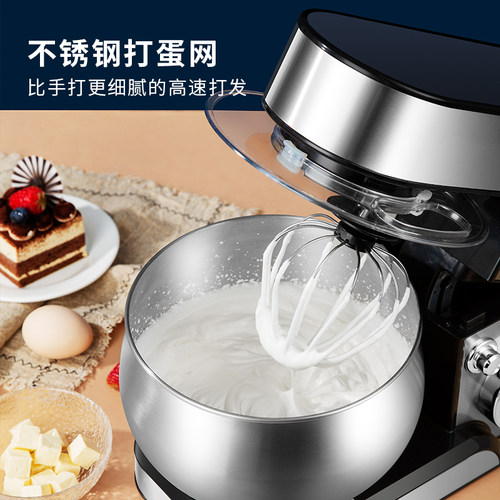 厨师机家用小型全自动揉面机活面搅拌面粉金属打面蛋多功能和面机 - 图2