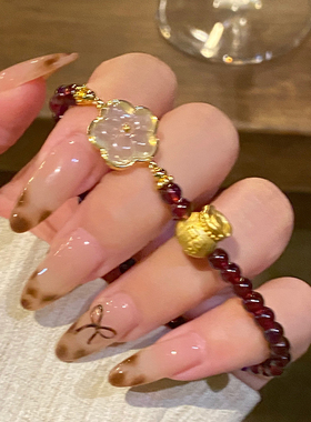 福袋桃花石榴石手链女新中式古风