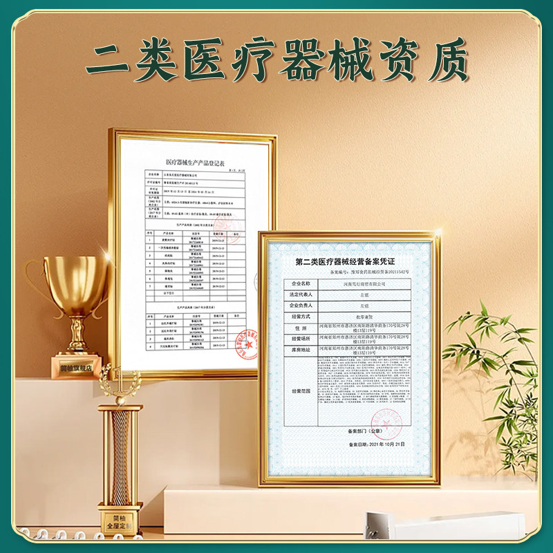 胃痛胃胀胃寒穴位压力胃舒贴慢性萎缩性胆汁反流性胃炎专用贴调理