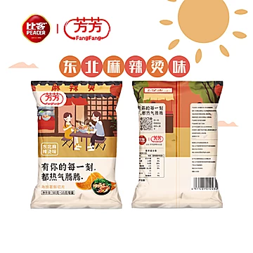 芳芳鲜切薯片休闲食品零食65g*5袋[14元优惠券]-寻折猪