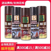 Locomotive Retrofit Accessories Engine Accessories Big Rack Housing Package Plate Appearance Auto Spray Apollo Watch Plate Wax