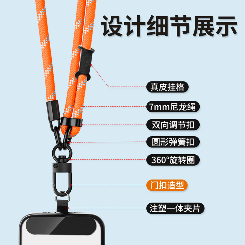 手机挂绳斜挎可背可调节户外相机高级登山背带链条吊绳垫片男电话壳防丢背绳带子伸缩挂脖手腕女高端结实耐用 - 图2