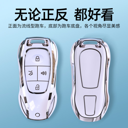 北京BJ30钥匙套BJ40北汽EU5车X7增程版26款BJ60新款E汽车魔方适用 - 图2