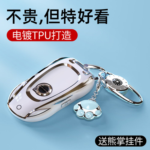 沃尔沃钥匙套XC60扣S90壳S60L车XC90女XC40保护包V40汽车高端适用 - 图0