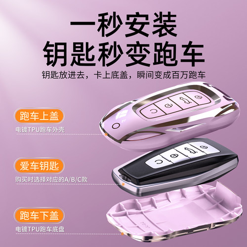 适用吉利钥匙套帝豪GS星瑞车星越L汽车缤越壳博越Pro远景扣包缤瑞 - 图3