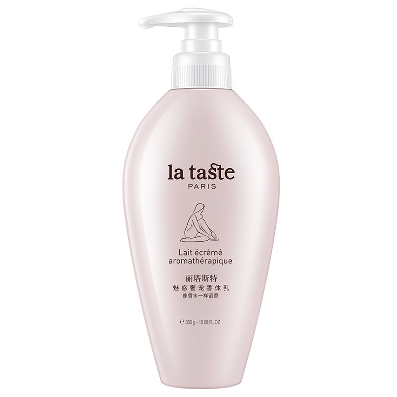 法国进口香水女士保湿滋润身体乳 lataste身体乳/霜