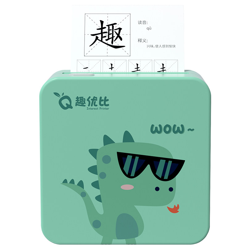趣优比高清错题手机迷小型打印机 趣优比热敏/热转印打印机