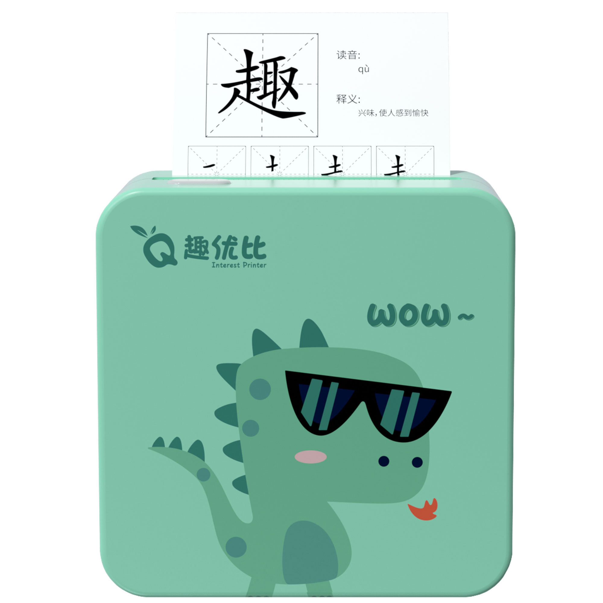 趣优比错题手机迷小型学生打印机 趣优比热敏/热转印打印机
