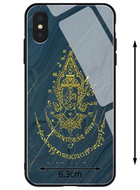 手机贴纸卡片贴画必达掩面拉胡