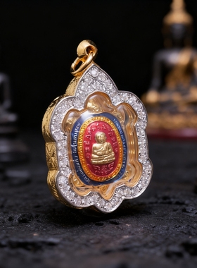 龙婆柳2538富贵善迦财小龟