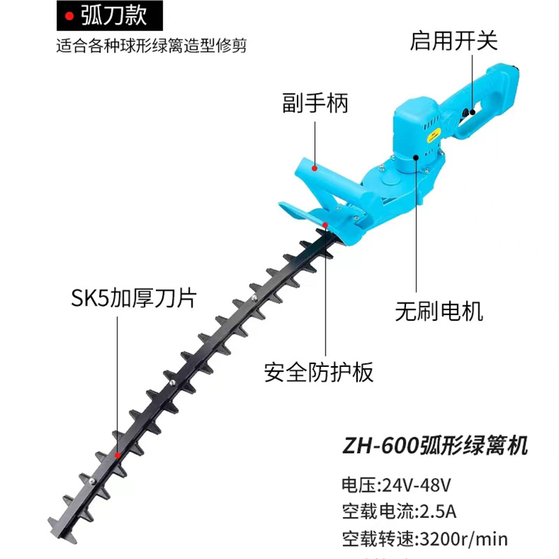 电动绿篱机 茶叶茶树剪枝机园林苗木修剪机 充电式家用锂电修剪机 - 图3