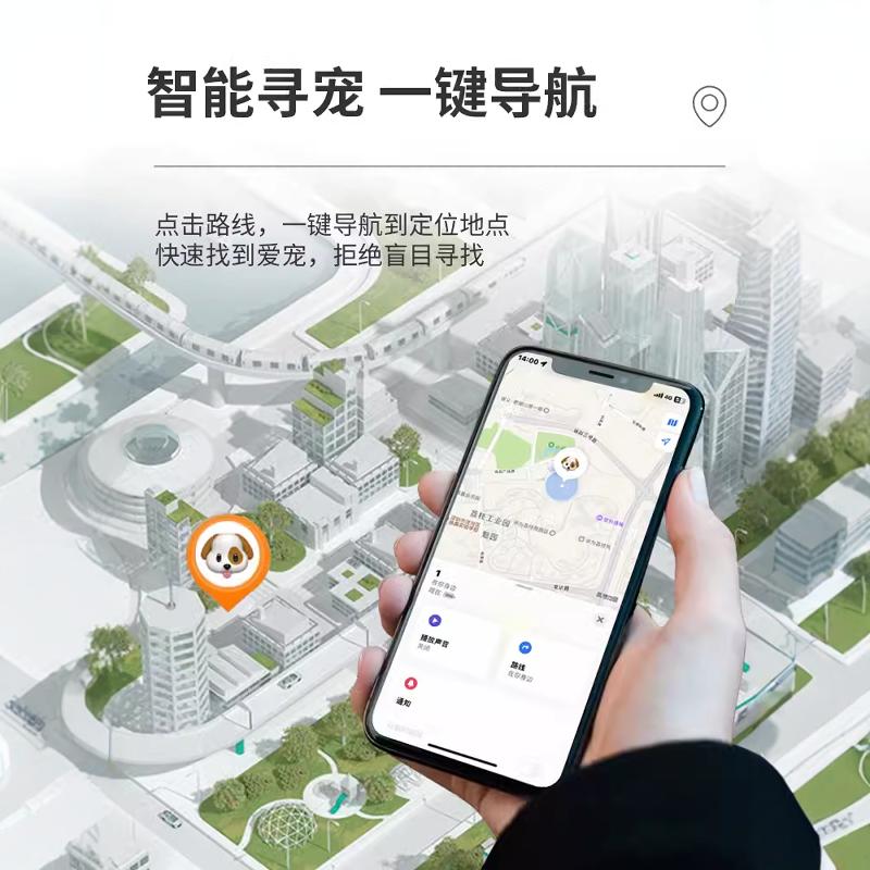 适用于airtag苹果手机防丢定位器神器项圈脖套走失追跟踪定位神器