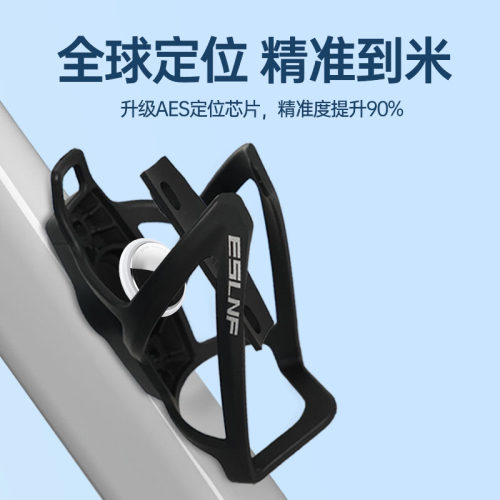 自行车定位器防盗gps适用于airtag自行车防丢追踪器固定自行车定位防盗神器防盗锁单车防盗报警山地车定仪器 - 图1