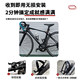 Bicycle GPS global positioning anti-lost locator