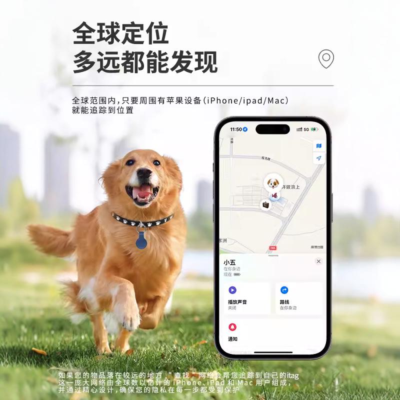 适用于airtag苹果手机防丢定位器神器项圈脖套走失追跟踪定位神器